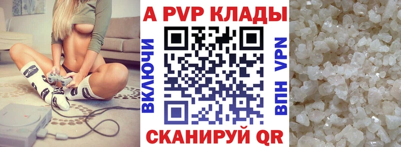 сколько стоит  кракен онион  Альфа ПВП мука  Славянск-на-Кубани 