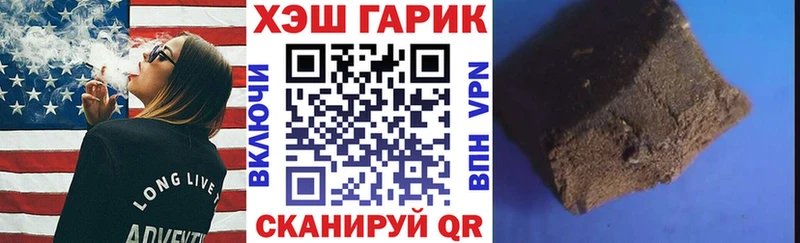 ГАШИШ гарик  KRAKEN ссылка  Славянск-на-Кубани 