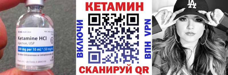 Кетамин ketamine  Славянск-на-Кубани 