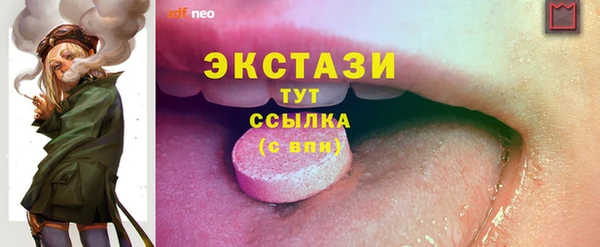 мефедрон VHQ Козловка