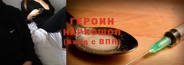 мефедрон VHQ Козловка