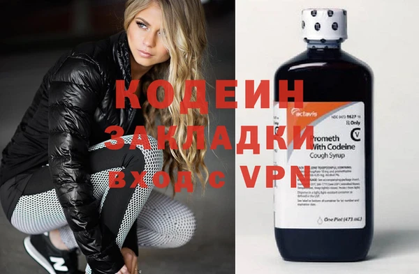 мефедрон VHQ Козловка