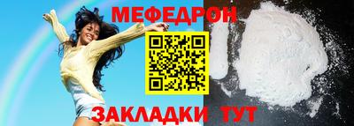 мдма Обь