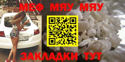 мдма Обь