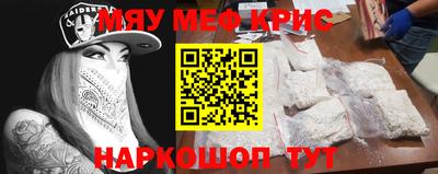 мдма Обь