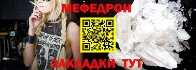 мдма Обь