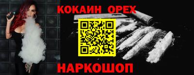 не бодяженный Обнинск