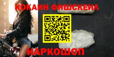 мдма Обь