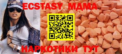 мдма Обь