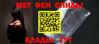 мдма Обь