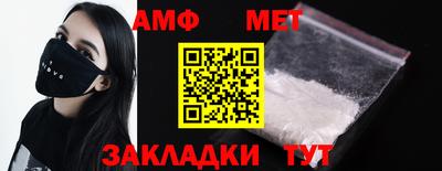 мдма Обь