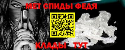мдма Обь