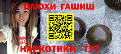 гашиш Нягань