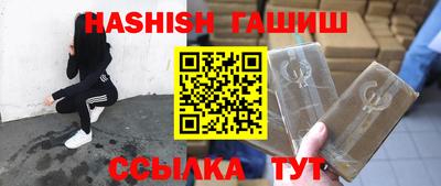 гашиш Нягань