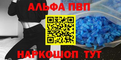 мдма Обь