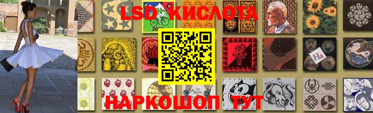 omg ТОР  ЛСД экстази  Вход с VPN  Славянск-на-Кубани  ЛСД экстази ecstasy  Лсд 25 экстази кислота 
