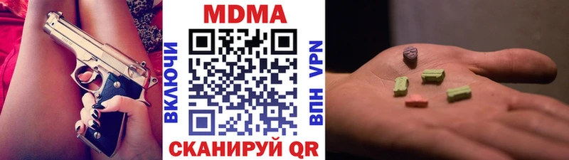 МДМА VHQ  Славянск-на-Кубани 