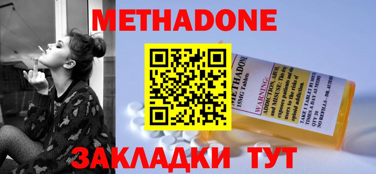 MDMA  ГАШ  ГАШ  Вход с VPN  Славянск-на-Кубани  Конопля  Меф МЯУ МЯУ  