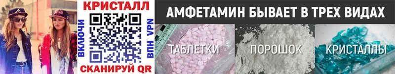 Первитин пудра  Славянск-на-Кубани 