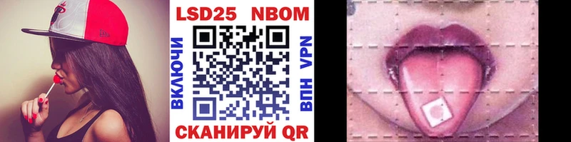 даркнет сайт  Славянск-на-Кубани  Марки N-bome 1,8мг 