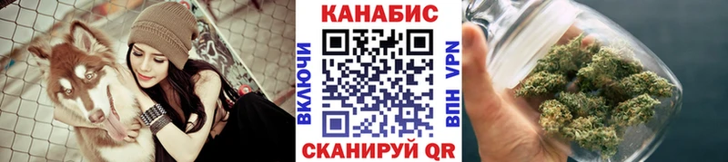 Каннабис Bruce Banner Славянск-на-Кубани